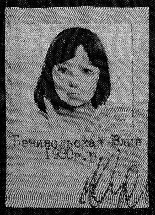 http://portal.benivuula.com/files/gimgs/th-113_exit visa website 1.jpg